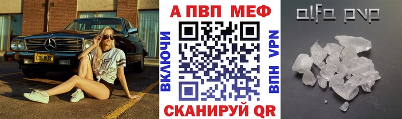 Alpha-PVP СК КРИС  Ростов 