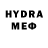 MDMA кристаллы Memet Useinov