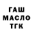 КЕТАМИН VHQ Kernel Hammer