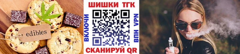 Печенье с ТГК конопля  KRAKEN маркетплейс  Ростов 