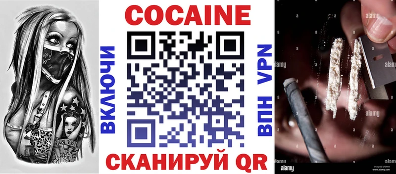 Кокаин FishScale  Ростов 