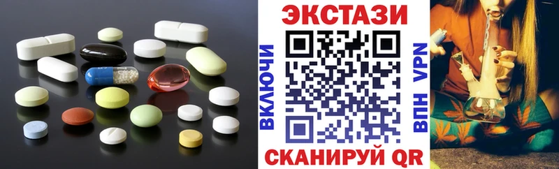 Ecstasy диски  где можно купить наркотик  Ростов 