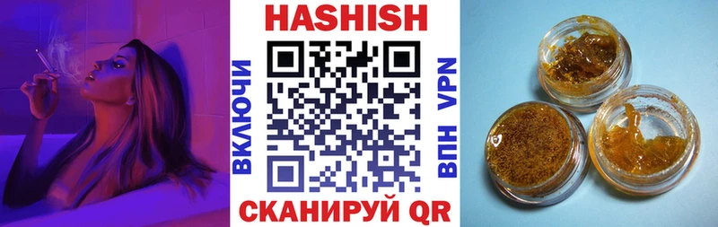 Гашиш Premium  mega рабочий сайт  Ростов  купить закладку 