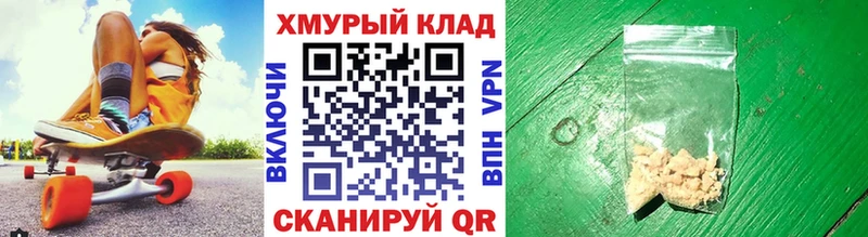 Героин Heroin  Ростов 