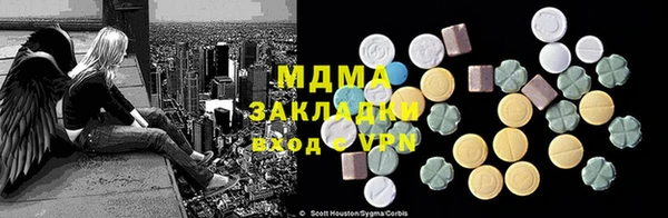 дживик Арсеньев