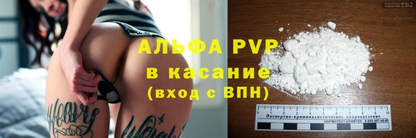 тгк Балахна