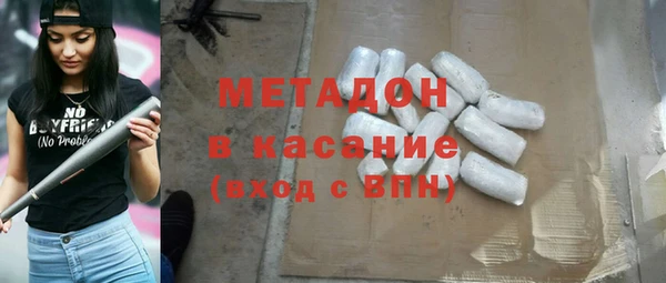 экстази Аркадак