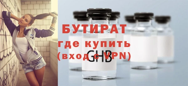 мефедрон мука Баксан