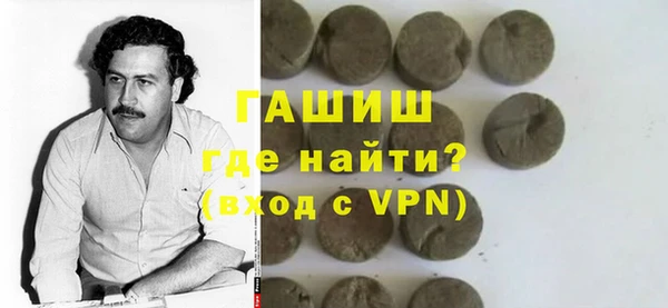 мефедрон мука Баксан