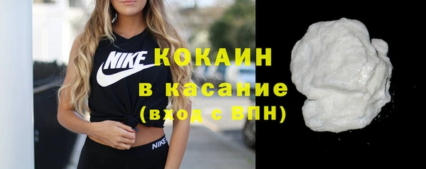 тгк Балахна
