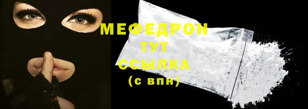 мефедрон мука Баксан