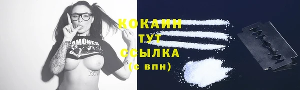 мефедрон мука Баксан