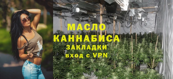 тгк Балахна
