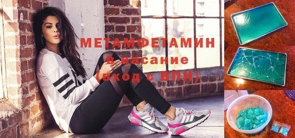 тгк Балахна