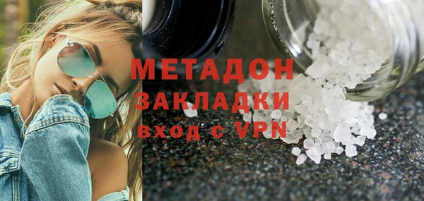 тгк Балахна