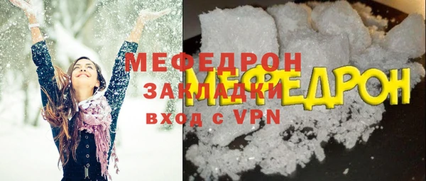 мефедрон мука Баксан