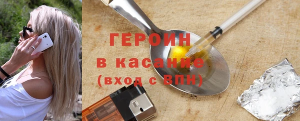 тгк Балахна