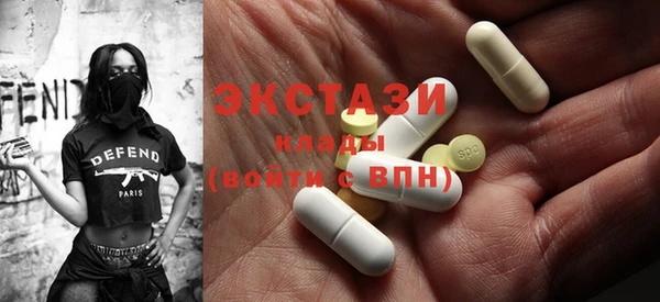 тгк Балахна