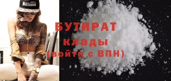 тгк Балахна