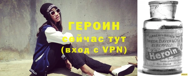 тгк Балахна