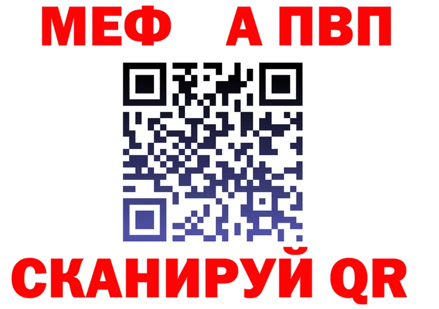 Alfa_PVP СК ТОР площадка OMG Ростов