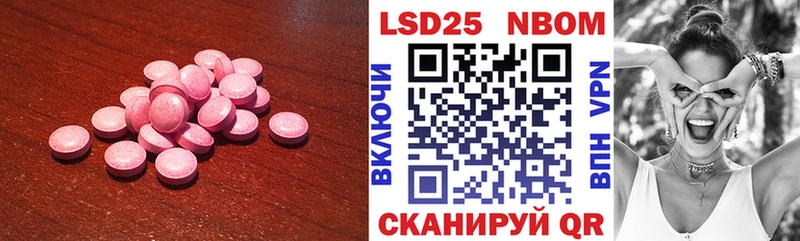 ЛСД экстази кислота  Ростов 