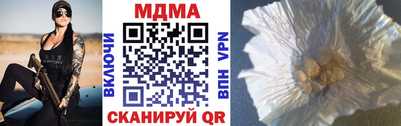 наркотики Ростов MDMA VHQ