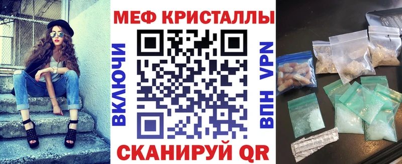 сайты даркнета состав  Ростов  МЯУ-МЯУ 4 MMC 