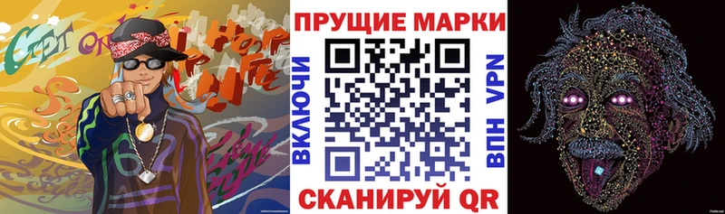 Марки N-bome 1,5мг  Ростов 