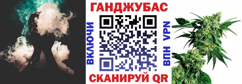 omg ссылка  Ростов  Марихуана White Widow 